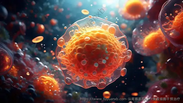 汕尾哪医院car-t免疫细胞干预治疗