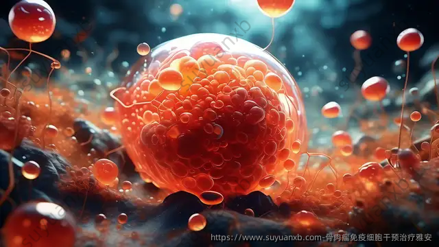 骨肉瘤免疫细胞干预治疗雅安