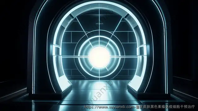 重庆皮肤黑色素瘤免疫细胞干预治疗