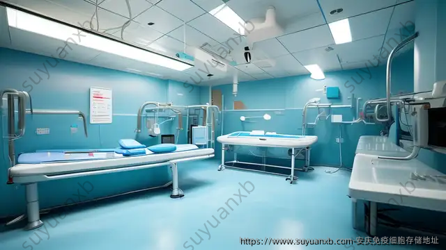 安庆免疫细胞存储地址