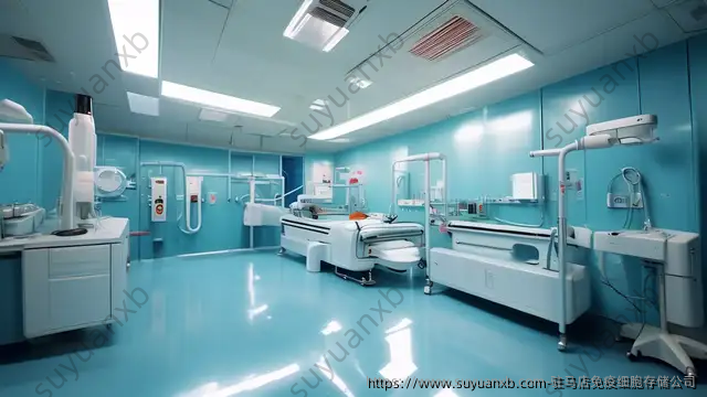 驻马店免疫细胞存储公司