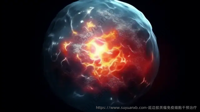 延边胶质瘤免疫细胞干预治疗